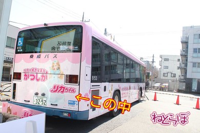 トラック FR 理由