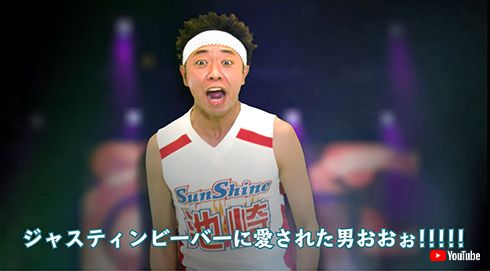 ジャスティン・ビーバー ジャスティス サンシャイン池崎 英語 発音 CM
