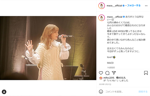 MACO 潰瘍性大腸炎 安倍 難病 治療 寛解期 持病