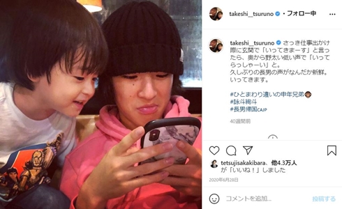 つるの剛士 次女 おと 留学 長男