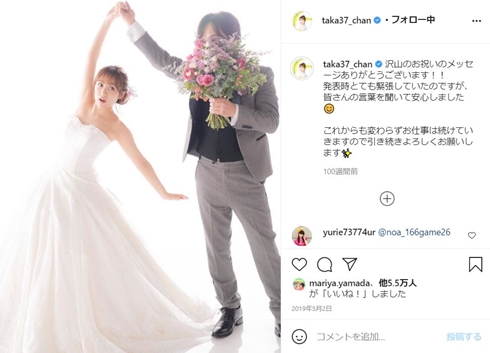 高橋みなみ 30歳 誕生日 結婚 夫