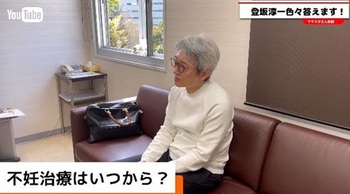 登坂淳一 アナウンサー 妻 妊娠 出産