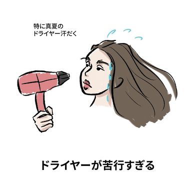 ロングヘアあるある