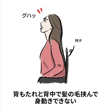 ロングヘアあるある