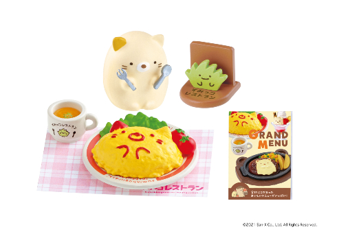 ようこそ！　すみっコレストラン