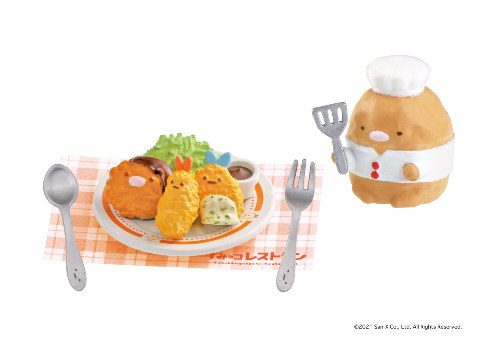 ようこそ！　すみっコレストラン