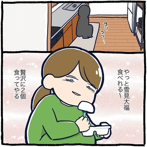 ふさふさ