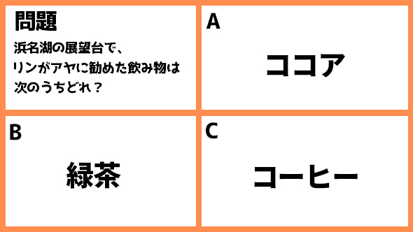 ゆるキャン△スペシャル ゆるキャン△ あｆろ 志摩リン 福原遥 各務原なでしこ 大原優乃 大垣千明 田辺桃子 犬山あおい 箭内夢菜 斉藤恵那 志田彩良