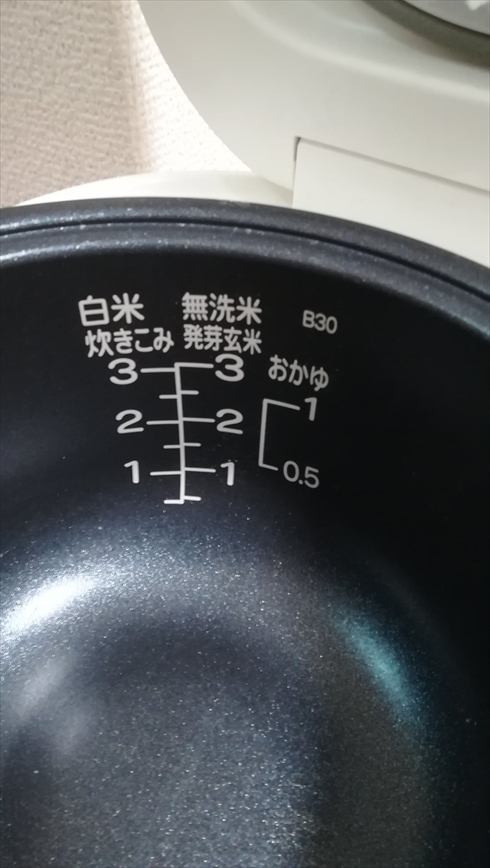 米 炊飯器