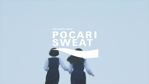 ポカリ ポカリスエット