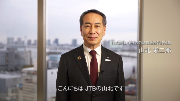 バーチャル・ジャパン・プラットフォーム JTB グラフィック