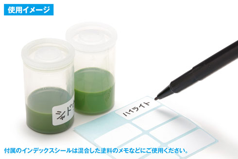 フィルムケース？