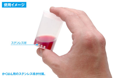 フィルムケース？