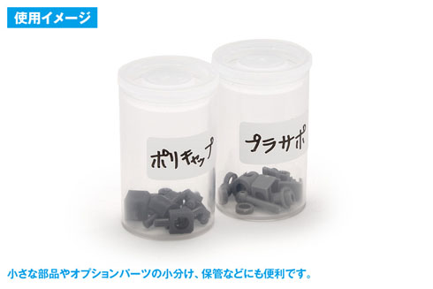 フィルムケース？