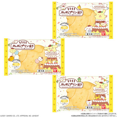 もちもちポムポムプリン焼き