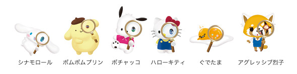 2021年 サンリオキャラクター大賞 キャラ大