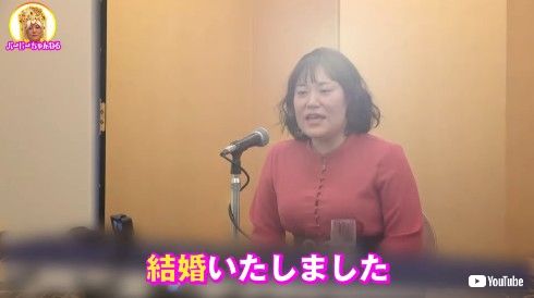 フォーリンラブ バービー ハジメ 結婚 YouTube