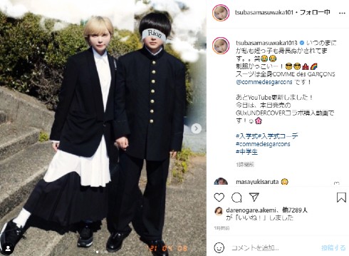 益若つばさ 息子 りおん 中学 インスタ
