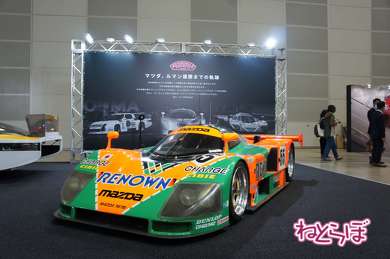 AUTOMOBILE COUNCIL オートモビルカウンシル 787B 32GT-R 2000GT
