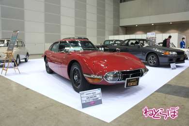 AUTOMOBILE COUNCIL オートモビルカウンシル 787B 32GT-R 2000GT