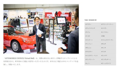 AUTOMOBILE COUNCIL オートモビルカウンシル 787B 32GT-R 2000GT