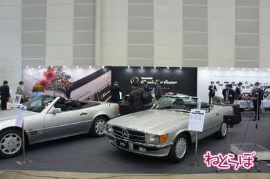 AUTOMOBILE COUNCIL オートモビルカウンシル 787B 32GT-R 2000GT