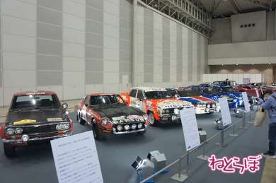 AUTOMOBILE COUNCIL オートモビルカウンシル 787B 32GT-R 2000GT