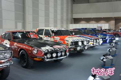 AUTOMOBILE COUNCIL オートモビルカウンシル 787B 32GT-R 2000GT