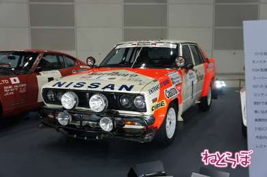 AUTOMOBILE COUNCIL オートモビルカウンシル 787B 32GT-R 2000GT