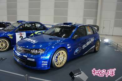 AUTOMOBILE COUNCIL オートモビルカウンシル 787B 32GT-R 2000GT