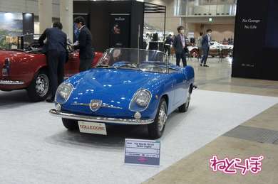 AUTOMOBILE COUNCIL オートモビルカウンシル 787B 32GT-R 2000GT