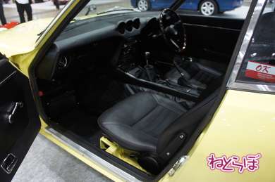 AUTOMOBILE COUNCIL オートモビルカウンシル 787B 32GT-R 2000GT