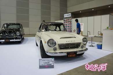 AUTOMOBILE COUNCIL オートモビルカウンシル 787B 32GT-R 2000GT