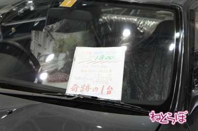 25年ルール スカイライン GT-R R32