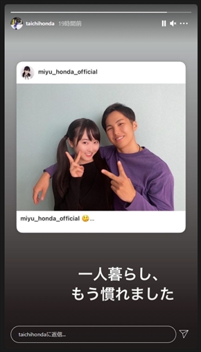 本田望結 兄 本田太一 フィぎゃスケート 1人暮らし インスタ