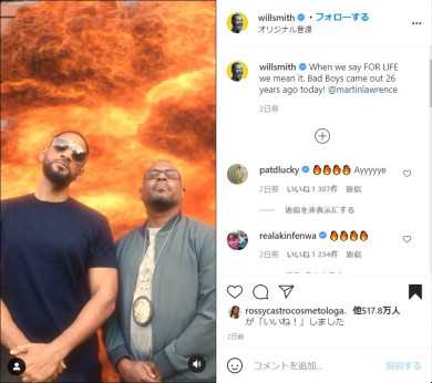 ウィル・スミス マーティン・ローレンス バッドボーイズ