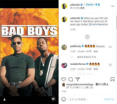 バッドボーイズ　ウィル・スミス & マーティン・ローレンス 直筆サイン入り写真 バッドボーイズ ウィル・スミス & マーティン・ローレンス 直筆