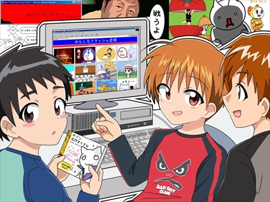 フラッシュ Flash