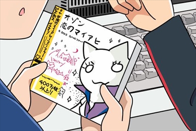 フラッシュ Flash