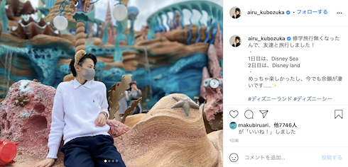 窪塚愛流 窪塚洋介 息子 ディズニー 家族