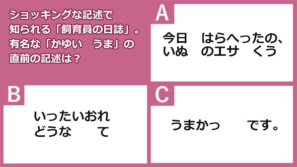 バイオハザード