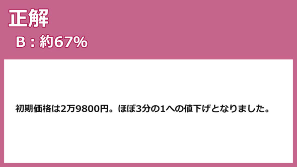 ドリームキャスト