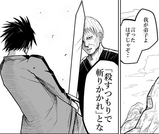 こんなパターンもある