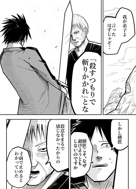 こんなパターンもある