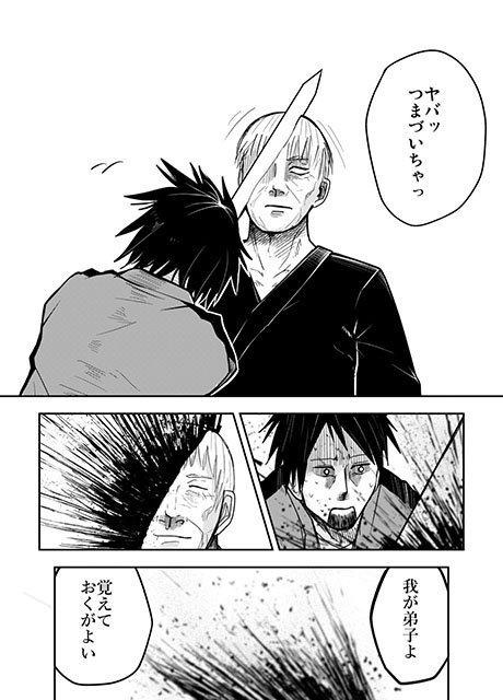 こんなパターンもある