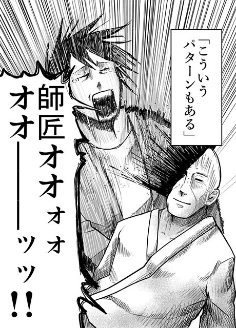 こんなパターンもある