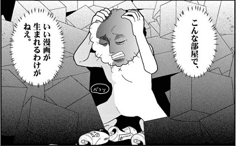 なおりはしないが、ましになる