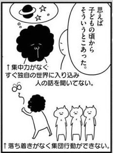 なおりはしないが、ましになる