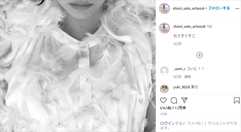 欅坂46 サイレントマジョリティー 佐藤詩織 卒業生 元欅坂46 Be true to yourself コンセプトムービー 私らしく生きる THE LAST LIVE 欅って書けない？ Instagram