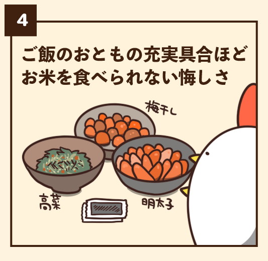 毎日でぶどり 橋本ナオキ 朝食バイキング あるある